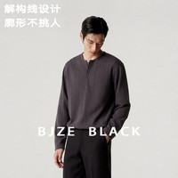 伯爵卓尔 亨利领提花设计老钱风长袖T恤男士春秋季简约通勤上衣 T631373 烟雾灰 L (175)