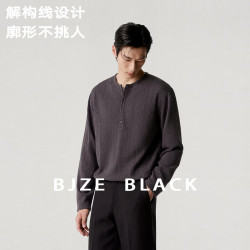 伯爵卓尔 亨利领提花设计老钱风长袖T恤男士春秋季简约通勤上衣 T631373 烟雾灰 L (175)