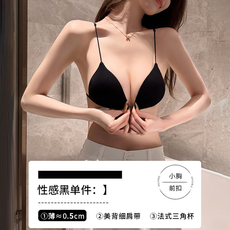 性感黑