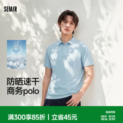 森马 速干防晒丨中国国家地理polo衫男夏季新款商务上衣运动短袖t恤 蓝色调00388 L