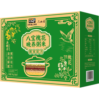 北纬47度 六水香八宝槐花晚养粥米 700g(100g*7袋) 谷物杂粮