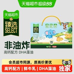好吃点 牛乳海苔儿童饼干 600g 箱装
