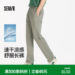 森马 男士休闲裤 50380