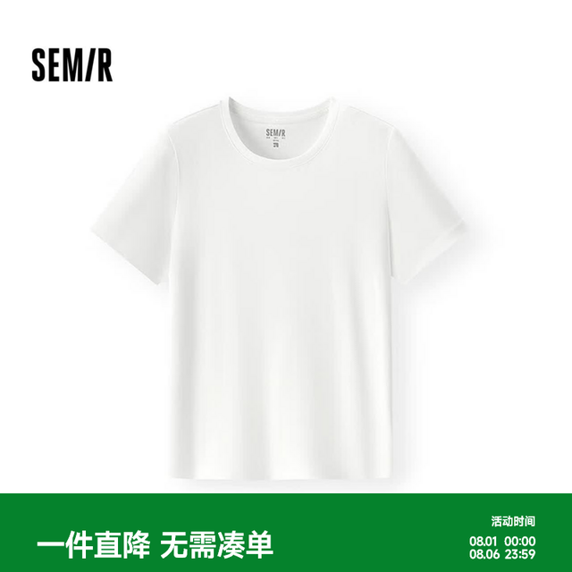 森马 [陈都灵同款]短袖t恤女修身正肩圆领夏凉感抗菌显瘦百搭纯色上衣 白色调00311