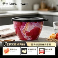 S'well 沙拉碗Swell玫瑰玛瑙色1900ml大容量带饭保鲜餐碗伴手礼礼物