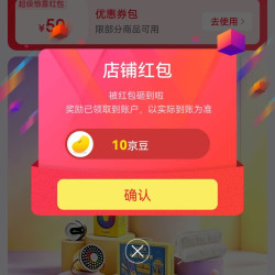 关注fizz京东自营10京豆