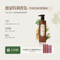 玫弗工坊 防脱固发生姜洗发水蓬松去屑成人洗发膏