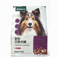 百亿补贴：网易严选 三拼狗粮10kg牛肉盛宴口味
