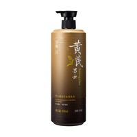 肌琳莎 男士黄芪草本洗发水控油蓬松氨基酸去屑止痒洗头膏露留香柔顺官方
