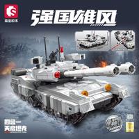 森宝积木 积木拼装玩具 203204-203207天启坦克四合一
