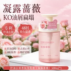 范泳辰 洗发水控油蓬松去屑止痒洗头膏露氨基酸男女士品正成人套装方官牌