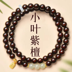 花饰庄园 新款古风小叶紫檀手串和田玉水晶转运珠檀木文玩佛珠多圈手链 双层和田玉小福字小叶紫檀6mm