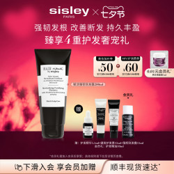 希思黎 睿秀强韧洗发露洗发水钛黑 防断发