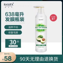 栢丝芬 大洗护套装营润保湿洗护发素柔顺修复干燥改善毛躁头发护理