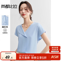 尚都比拉 不对称翻折V领连肩袖雪纺衫女夏季宽松显瘦衬衣通勤气质上衣