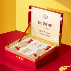 剑南春 水晶剑 52度500ml*2瓶礼盒装