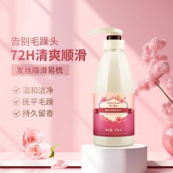 玛汀露丝 法式香遇巴黎去油顺滑亮泽洗护套装洗发水染烫改善润发乳