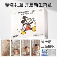 迪士尼 新生婴儿礼盒新生的儿见面礼盒套装送礼高档满月宝宝礼物