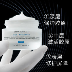 修丽可 AGE面霜紧致塑颜精华霜 胶原蛋白抗糖抗初老补水保湿 AGE面霜48ml
