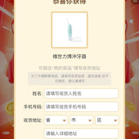「LITTLEUMBRELLA海外京东自营旗舰店」入会抽奖