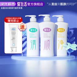 爱生活 绿叶爱生活润泽激爽轻盈去屑洗发水沐浴露护发素官方旗舰店正品