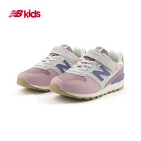 new balance nb官方童鞋 4-14岁中大童夏季复古拼接网眼休闲鞋996