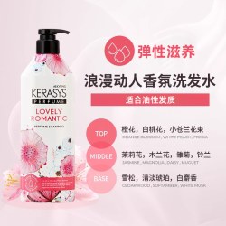 KERASYS 爱敬柔顺控油蓬松留香洗发水600ml