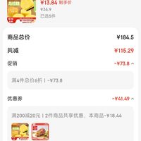 订单截图缩略图