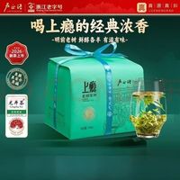 卢正浩 上瘾 明前老茶树龙井茶 200g 纸包
