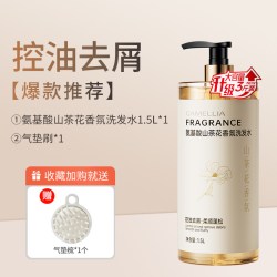 资泊丽 洗发水蓬松柔顺改善毛躁氨基酸洗头香氛膏露水男女士正品牌官方店