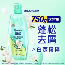 飘柔 洗发水蓬松去屑洗发露750g柔顺蓬松洗发液膏温和持久控油