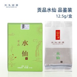 兴乆岩茶 大红袍 一级 12.5g+125g 10盒