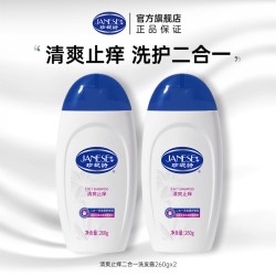 珍妮诗 洗发水男女去屑止痒去油清爽洗头水控油蓬松洗发露