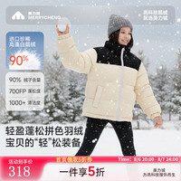 美力城 儿童羽绒服中大童 冬季款男女保暖防风外套019 青石绿 S （160）