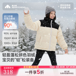 美力城 儿童羽绒服中大童 冬季款男女保暖防风外套019 青石绿 S （160）