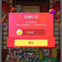 关注出前一丁京东自营旗舰店10京豆
