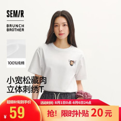 森马 短袖t恤女2026夏透气圆领宽松上衣109326100021
