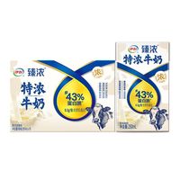 百亿补贴：伊利 臻浓特浓牛奶250ml*16盒整箱学生早餐奶过节送礼