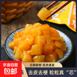京喜 四川榨菜芯开味下饭菜早餐佐菜即食小包装40g/袋 四川下饭榨菜芯40g*10袋