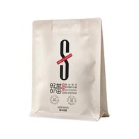 88VIP：舒蕾 长效修护精华发膜护发发膜修复干枯染烫受损强韧防断发旅行装