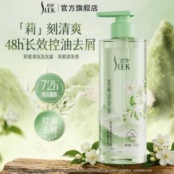 舒蕾 柔顺控油去屑洗发露持久留香护发保湿东方香氛系列