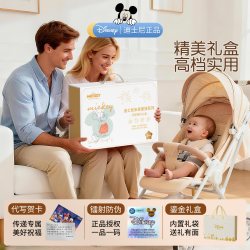 迪士尼 手摇铃婴儿玩具0到6个月婴儿手摇铃新生的儿见面礼实用摇铃