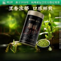 狮峰 明前特级龙井茶 50g 罐装