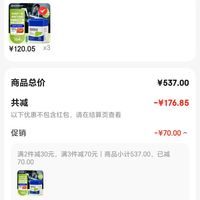 订单截图缩略图