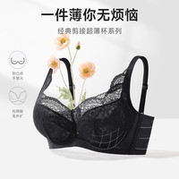 欧迪芬 内衣女蕾丝超薄款文胸 多颜色可选