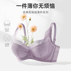 欧迪芬 内衣女蕾丝超薄款文胸 多颜色可选