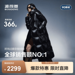 波司登 保暖外套 曜金黑-亮光/金色861B  L 170/92A 体重约140-150斤