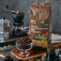 麦臻选 麦德龙商超!意式特浓咖啡豆 1kg