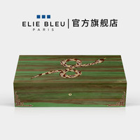 ELIE BLEU 雄伟灵蛇系列雪茄充气打火机雪茄剪保湿盒雪茄皮套工具 灵蛇250支装保湿盒 限量88件1个