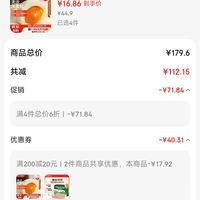 订单截图缩略图